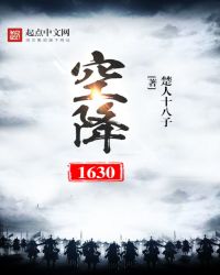 空降15军军长