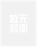 每天都想弄湿你(高h 1V1)